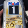 美孚1号 小保养套餐 发动机润滑油 汽机油含机油机滤及工时 维修保养 银美升级风尚版 5W-30 SP 4L+1L 实拍图