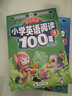 神奇图解-小学英语阅读100篇3年级 三年级同步英语阅读写作强化训练 阅读理解 英汉对照 波波乌英语  实拍图