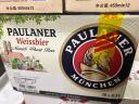 保拉纳（Paulaner） Paulaner/柏龙德国进口 小麦啤酒 500mL 19瓶 白啤赠1杯（杯随机） 晒单实拍图