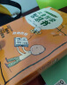 儿童哲学智慧书第一辑：认识自己（套装共5册）(中国环境标志产品 绿色印刷) 课外阅读 暑期阅读 课外书 晒单实拍图