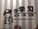 欧仕图（OUSHITU）墙贴自粘 班级文化墙贴教室宿舍改造贴纸办公室激励拼搏装饰贴画 卫生角 实拍图