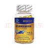 盛力源牌鱼油软胶囊 深海鱼油DHA 100粒/瓶 中老年人营养保健品 【巩固装】买三送二 实发5瓶 共500粒 实拍图