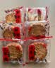 优品尽藏无蔗糖月饼糖尿人五仁椒盐木糖醇无蔗糖代餐零食品主食中老年 五仁+芝麻+椒盐1000g 实拍图
