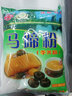 车田河 广西马蹄粉500g袋装 桂林特产荸荠粉烘培原料平乐马蹄粉纯正冲饮 马蹄粉500g*2袋 实拍图
