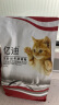 亿迪猫粮幼猫1-4月12月全价奶糕蓝猫英短美短小猫专用离乳期3斤1.5kg 实拍图