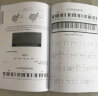 从零起步：跟我学弹电子琴（中老年版）（绘客出品） 实拍图