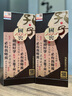 国窖1573【父亲节礼赠】官方  浓香型 高度白酒 收藏送礼 53度 500mL 2瓶 孔子酒双瓶 实拍图