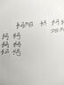 【赠信笺+邮票+书签】那些回不去的年少时光（新版全二册 桐华言情经典纪念我们共同的青春和成长。赵今麦、白宇帆、邬家楷领衔主演同名影视剧） 实拍图