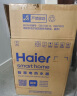 海尔（Haier）一级能效5升迷你上出水电热水器小厨宝1750W速热小尺寸大水量金刚胆不漏水 EC5FA【以旧换新】 晒单实拍图