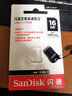 闪迪（SanDisk） U盘酷豆迷你型车载优盘汽车智能电视打卡机闪存盘 CZ430 酷豆 车载优选 16GB 实拍图