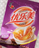 优乐美奶茶22克x30袋香芋味 速溶袋装奶茶粉 早餐下午茶冲调饮品 实拍图