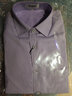 恒源祥轻奢含桑蚕丝长袖衬衫男秋冬季男士商务休闲正装衬衣中青年外套男 兰灰 38 （胸围98cm） 实拍图