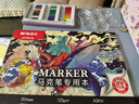 晨光(M&G)文具24色5ml水粉画颜料套装 学生儿童入门初学美院写生彩绘美术专用附笔刷女孩 生日礼物 实拍图