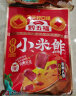 黔五福小米鲊400g 贵州特产粗粮小吃八宝猪肉小米渣多种口味预制菜 玉米(甜味)400克 实拍图