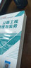建工社 新版2026一级建造师教材历年真题冲刺试卷 一建冲刺试卷 可搭配2026一级建造师教材 建筑书籍 【公路】单科教材+试卷 实拍图