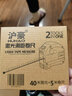 沪豪激光卷尺测距仪电子尺红外线木工米尺手持距离测量仪盒尺钢卷尺 40米激光+5米钢卷尺 实拍图