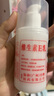 佰萃莱维生素e乳补水精华液ve胶囊护肤毛孔收缩监制脸部液面霜身体乳 实拍图