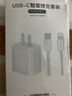 疆讯苹果原裝充电线快充PD35W数据线充电器20W套装iPhone14ProMax13 12手机11XR/xs充电头插头平板车载 原裝20W快充头+2米闪充线【苹果8-14】 实拍图
