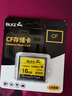 BLKE 16GCF内存卡适用佳能50D 7D尼康D700 D3 D4 D810 相机内存卡120M/S 16G CF卡【120M/S】 单卡 实拍图