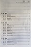 精神病理学 实拍图