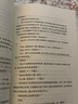 沉默的羔羊（沉默的羔羊系列） 实拍图