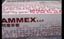 爱马斯（AMMEX）一乳胶加厚实验室防护家庭清洁原装进口橡胶乳胶手套中码 实拍图