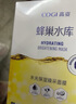 高姿（COGI）面膜补水蜂巢水库修护保湿面膜虾青素控油补水面膜提亮肤色礼物女 【到手20片】烟酰胺水光焕采10片 实拍图