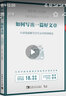 如何写出一篇好文章：不动笔就能学会写文章的训练法 实拍图