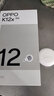 OPPOK12x新款oppo手机 5g全网通 80W超级闪充 5500mAh四年久用流畅 直屏智能手机 k12 oppo k12x K12x钛空灰(256+12) 5G全网通 5G全网通官方标配 实拍图