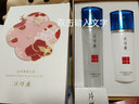 片仔癀灵芝臻养礼盒【水乳霜眼霜】紧致抗皱套装淡化细纹黑眼圈护肤品女 淡纹清洁3件套【洁面+水乳】 实拍图