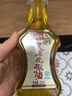 永丰和 四川汉源永丰和花椒油 雅安汉源特产 四川特麻调味麻椒油特香新 253ml花椒油 实拍图