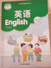 新概念英语1 练习册 英语新概念1 新概念英语第一册初阶课本教材配套练习 小初中学生成人入门自学书籍 实拍图