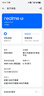真我（realme）【购机享超值豪礼】realme 真我 GT6 新品骁龙电竞直屏游戏手机  realme 真我gt6 智能 5g手机 GT6 12+256 月之暗面 畅享套餐【送真我T310耳机丨晒 实拍图