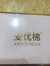 安优棉4条盒装女士高腰收腹内裤女大码棉质面料无痕包臀不卡裆三角底裤 C盒（紫色 灰色 黑色 肤色） 3XL 【推荐150-160斤】 实拍图