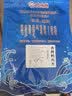 哈皮猴烟台长岛鳕鱼片烤鱼片100g海鲜特产烤鱼片开袋即食零食鱼干片手撕 实拍图