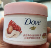 多芬（Dove）身体磨砂膏乳霜组套 全身去角质 石榴298g+樱花298g 实拍图