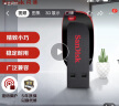 闪迪（SanDisk）16GB USB2.0 U盘 CZ50酷刃 黑红色 小巧便携 时尚设计 安全加密软件 实拍图