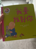 陪我长大（全6册） 献给婴幼儿的安全感培养绘本 海伦·奥克森伯里等著 实拍图