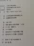 漩涡里：1990-2013我的文化遗产保护史 实拍图