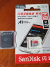 闪迪16g/32g/64g/128g手机高速内存卡micro SD卡存储卡 行车记录仪 TF卡监控卡 套餐一：内存卡+TF卡套 64GB 晒单实拍图