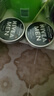 妮维雅（NIVEA）男生润肤霜面霜夏季护肤品保湿补水抹脸滋润霜擦脸油女士化妆品 铁罐男霜75ml*2 实拍图
