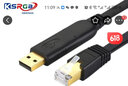 可思未来 console配置线 USB转console usb转rj45 适用思科华为交换路由器3米（FTDI芯） 实拍图