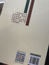 华尔街日报是如何讲故事的 威廉 E 布隆代尔 著 供稿记者讲述 新闻媒体从业者指导读物 晒单实拍图