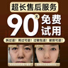 润凰韩国玻尿酸原液次抛精华液抗皱紧致精华抗衰老胖东来护肤品女男士 实拍图