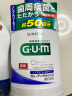 G·U·M康齿家  日本进口儿童漱口水 口腔护理牙龈健康水果味250ml*2瓶装 实拍图