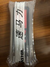 速马力（SPEED MASTER）日本速马力10W-40摩托车机油四冲程半合成踏板单缸摩托润滑油1L 实拍图