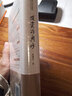 陈嘉禾 投资的奥妙：做有智慧的证券研究（瑞士盈丰银行全球股票投资负责人、晨星五星全球基金经理李剑锋推荐） 实拍图