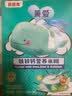 贝因美米粉高铁米糊婴儿宝宝辅食6个月以上 牛肉番茄米糊 200g*1盒 实拍图