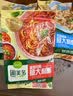 圃美多意大利面方便速食意粉方便面家庭营养早餐面条意面芝士热狗棒 奶油蘑菇意大利面540g*3袋 6人份 实拍图