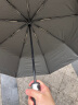 Umetouch加大全自动黑胶晴雨伞三折 加大款（25英寸，双人） 晒单实拍图